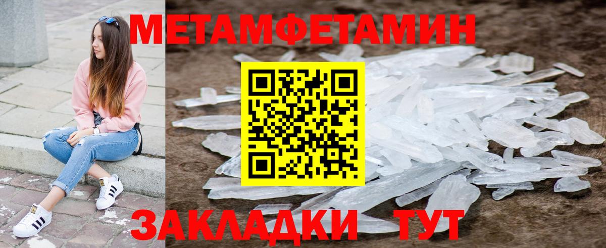 Мценск  АМФ 98%  АМФ  Вход с VPN  Amphetamine 
