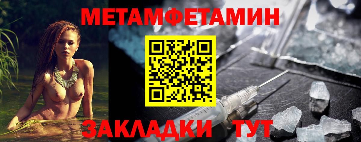 Amphetamine 98% Мценск