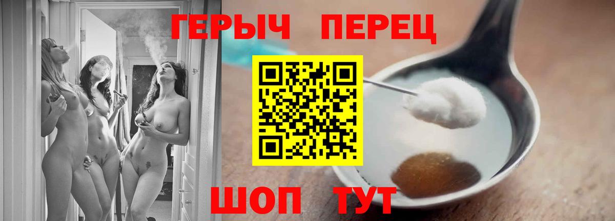 Мценск  Героин Афган  Вход с VPN 