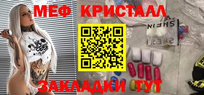 MESCALINE Магнитогорск