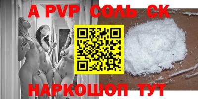 меф VHQ Михайловск