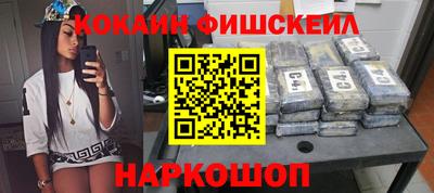 MESCALINE Магнитогорск