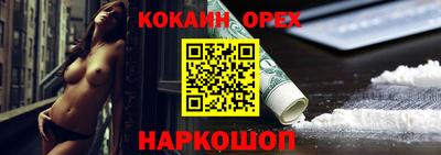MESCALINE Магнитогорск