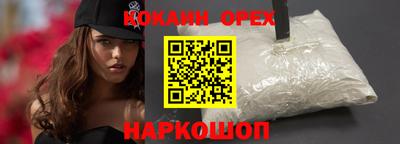 соль ск Магадан