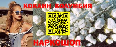 кокс Майкоп