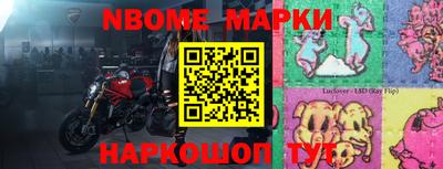 меф VHQ Михайловск