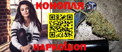 MESCALINE Магнитогорск