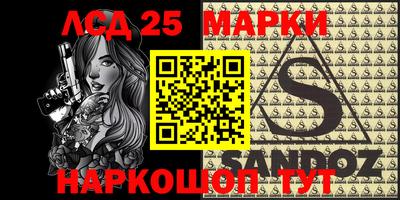 MESCALINE Магнитогорск