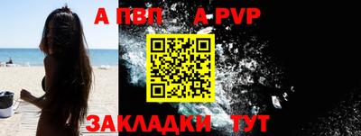 MESCALINE Магнитогорск