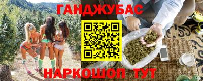 кокс Майкоп