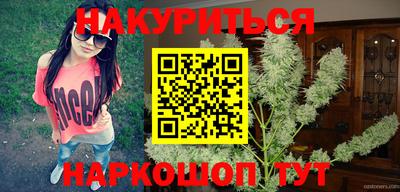 MESCALINE Магнитогорск