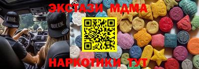 MESCALINE Магнитогорск