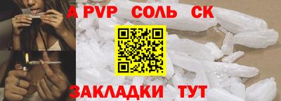 MESCALINE Магнитогорск