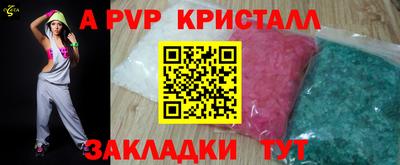 соль ск Магадан
