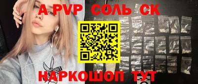 MESCALINE Магнитогорск