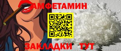 MESCALINE Магнитогорск