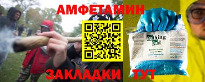 соль ск Магадан