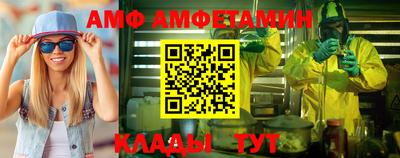 соль ск Магадан
