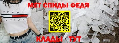 MESCALINE Магнитогорск