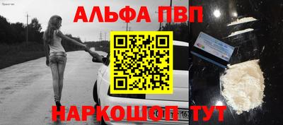 MESCALINE Магнитогорск