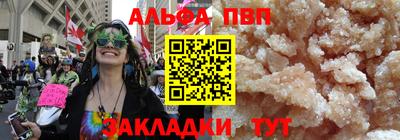 соль ск Магадан
