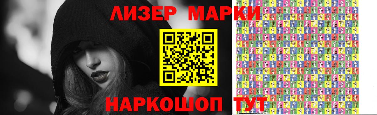 LSD-25 экстази ecstasy  Вход с VPN  Лсд 25 экстази кислота  LSD-25 экстази  Мценск 