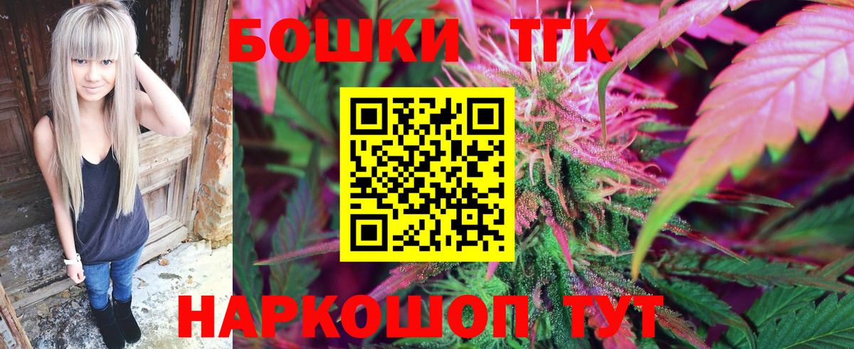 МАРИХУАНА индика  Вход с VPN  Мценск  Каннабис VHQ  Шишки марихуана LSD WEED 